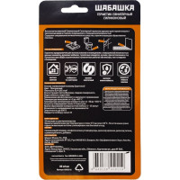 Силиконовый санитарный герметик ШАБАШКА прозрачный 85 мл 241353