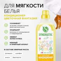 Кондиционер для белья SYNERGETIC ЦВЕТОЧНАЯ ФАНТАЗИЯ 1 л 4623722341303  110107/8