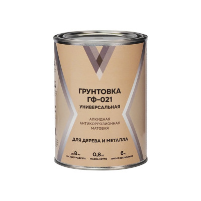 Грунт V ГФ-021 матовый, 0.8 кг, серый 262320