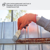 Грунт-эмаль по ржавчине 3 в 1 V матовая, 20 кг, белая 262326
