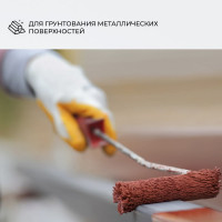 Грунт V ГФ-021 матовый, 0.8 кг, серый 262320