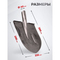 Штыковая лопата из рельсовой стали WillTech лшу 700 г s506-4 038496