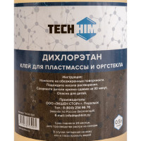 Клей для пластмассы дихлорэтан TECHHIM 672 гр(500 мл) TH-DIX-500
