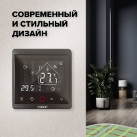 Терморегулятор C936 WIFI black lux (ВАЙФАЙ черный люкс) Caleo 0К-00000740