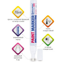 Лаковый маркер-краска BRAUBERG paint marker 4 мм, белый, нитро-основа, professional plus 151444