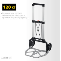 Складная хозяйственная тележка STAYER Protruck до 120 кг 38755-120