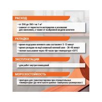Клей для линолеума и ковролина UNIKLEBE 111 7 кг 1110007