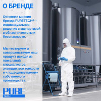 Диспенсер для протирочных материалов в рулонах Puretech напольный с мешком, шт D1010