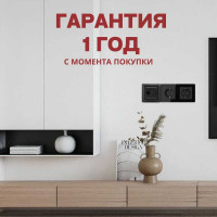 Терморегулятор для теплого пола ТеплоСофт механический, черный 7026/черный