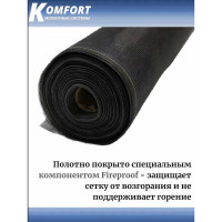 Москитная сетка антипыль micro mesh полотно серое 1400-600мм KOMFORT москитные системы МС00750
