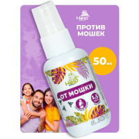 Спрей от мошки и комаров с натуральными эфирными маслами лаванды, чайного дерева, гвоздики HELP 50 мл 80544
