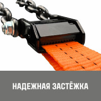 Браслеты противоскольжения Magnus Profi , комплект 2 шт. Р225-255 SZ060591
