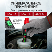 Портативный электронный тестер iCarTool тормозной жидкости DOT3, DOT4, DOT5.1 IC-BF911