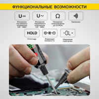 Тестер напряжения и обрыва цепи автомобильный iCarTool AC/DC 300В IC-U100B