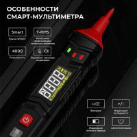 Портативный цифровой смарт мультиметр-ручка iCarTool CATIII 600 V, TrueRMS IC-M111