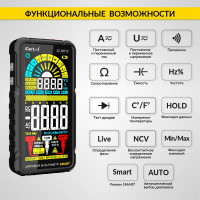 Цифровой смарт мультиметр iCarTool CATIII 600V, TrueRMS, AD/DC IC-M117