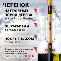 Автомобильная штыковая прямоугольная лопата с деревянным черенком и ручкой ZINLER Z1.8AH8G ЛШПАЧ8р