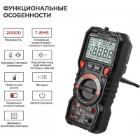 Профессиональный цифровой мультиметр iCarTool CATIII 1000V, СATIV 600V, TrueRMS, AC/DC IC-M120