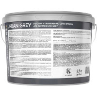 Краска Dufa TREND FARBE URBAN GREY ВД, серый, 2.5 л МП00-010432