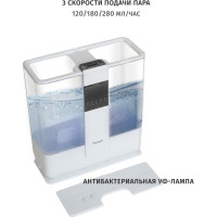 Увлажнитель воздуха Pioneer HDS51 snow white