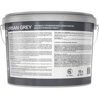 Краска Dufa TREND FARBE URBAN GREY ВД, серый, 10 л МП00-010431