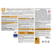 Краска для металла, прямо на ржавчину Hammerite темно-серая RAL 7016 5 л 5811251
