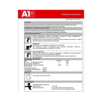 Прозрачный лак A1 600 Quartz Clear HS в комплекте с отвердителем, 1 л + 0.5 л 600QC-1000