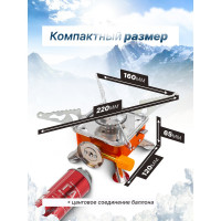 Газовая портативная плита WMS TOOLS 2.8кВт, 700град/С, расход газа 145г/ч WMC-BDZ-MS150(54690)