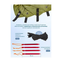 Туристический тент WMC TOOLS 360x280см WMC-TLT-034(54882)