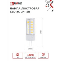 Светодиодная лампа IN HOME LED-JC 5Вт 12В G4 4000К 480Лм 4690612036083