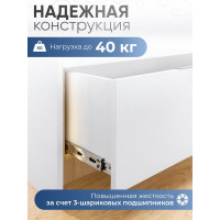 Шариковые направляющие GTV Versalite PLUS+ с доводчиком PK-L-H45-600-B