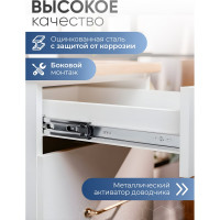 Шариковые направляющие GTV Versalite PLUS+ с доводчиком PK-L-H45-500-B