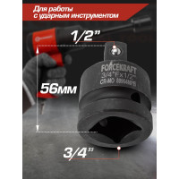 Адаптер-переходник ударный 3/4" Fх1/2" M Forcekraft FK-80964MPB(55020)