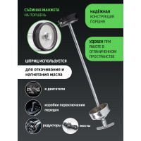 Шприц для масла и других технических жидкостей Forsage с гибким шлангом, 1000 мл, длина шланга 260 мм F-0709(47086)