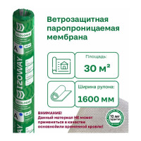 Ветрозащитная паропроницаемая мембрана IZOWAY A ECO 30 м2 19212