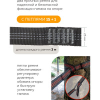 Гамак WMC TOOLS 260x140 см, в комплекте с москитной сеткой WMC-HAM-17(54878)