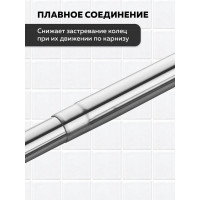 Карниз для ванной Ridberg телескопический 80 см, silver 1211326
