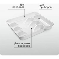 Лоток для столовых приборов Martika Селеста 34x29 см С409