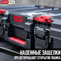 Ящик для инструментов Keter Stack N Roll Power Tool Case 253382