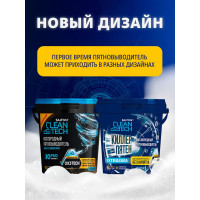 Кислородный пятновыводитель SALTON Cleantech 900 г (6) SCT0001