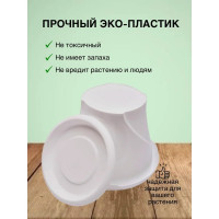 Кашпо Martika Флориана с поддонником, 0.3 л, диам. 100 мм, белое С383БЕЛ