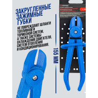 Пластиковый зажим для шлангов с фиксатором Forsage длина 155 мм F-903G12C(27377)