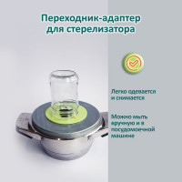 Набор для консервирования ЭНТЕН 5 предметов, стерилизатор, насадка для стерилизатора, магнитная палочка, воронка, совок 091 29853