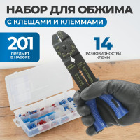 Набор для обжима с клещами и клеммами Optimus 201 пр, обжимка контактов hd SE201