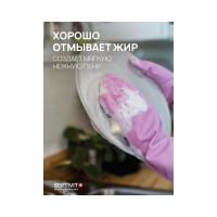 Гель для посуды SEPTIVIT "Алоэ", 5л 106_5