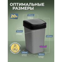 Ведро для мусора с подвижной крышкой Тандем 20л Violet сер. металлик/черный 842058