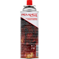 Газ REALIST универсальный – всесезонный 4650017915864