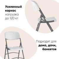 Складной садовый|банкетный стул для кухни Стул Груп Кейт D25