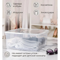 Универсальный контейнер HONEYCOMB 18 л, прозрачный M-018.0-00.07
