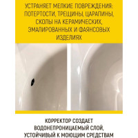 Корректор для восстановления белой эмали WALNUT 20 мл WLN0340